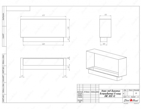 Биокамин SteelHeat ONE 800 XL Биокамин SteelHeat ONE 800 XL по цене 26 016 руб.