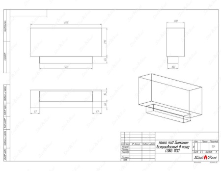 Биокамин SteelHeat LONG-D 900 Small стекло + стемалит по цене 43 680 руб.