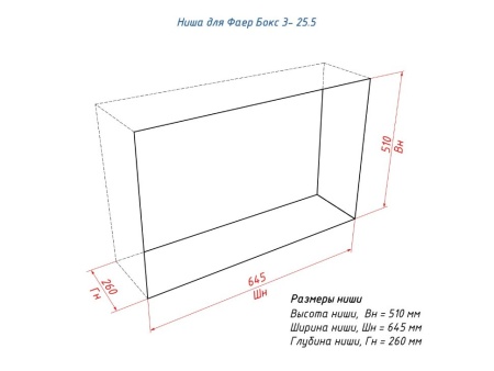 Портальный полуавтоматический биокамин Lux Fire "Фаер Бокс 3 - 25.5" Портальный полуавтоматический биокамин Lux Fire "Фаер Бокс 3 - 25.5" по цене 82 764 руб.