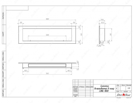 Биокамин SteelHeat LONG-H 1800 по цене 58 900 руб.