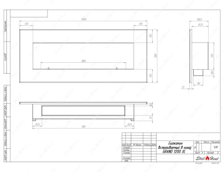 Биокамин SteelHeat GRAND 1200 XL стекло + стемалит по цене 53 800 руб.