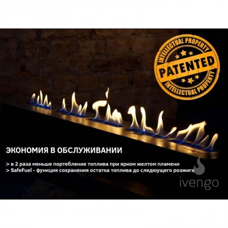 Биокамин IVENGO SLIM 2000х550 Биокамин IVENGO SLIM 2000х550 по цене 199 857 руб.