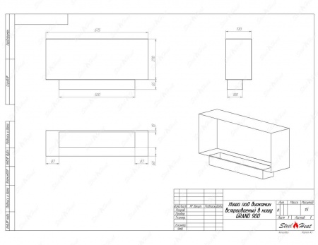 Биокамин SteelHeat GRAND-H 900 по цене 35 400 руб.