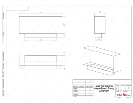Биокамин SteelHeat GRAND-V 900 стекло по цене 37 170 руб.