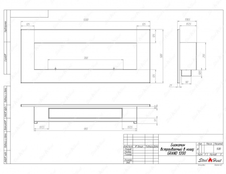 Биокамин SteelHeat GRAND-V 1200 по цене 42 600 руб.