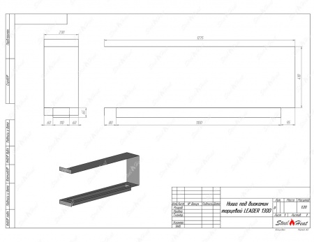 Биокамин торцевой SteelHeat Leader 1300 по цене 47 460 руб.