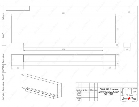 Биокамин SteelHeat ONE 1700 стекло по цене 60 400 руб.