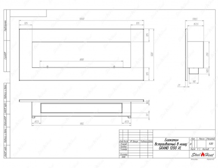 Биокамин SteelHeat GRAND-H 1200 XL стекло + стемалит по цене 55 744 руб.