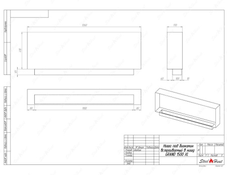 Биокамин SteelHeat GRAND 1500 XL стемалит по цене 62 600 руб.