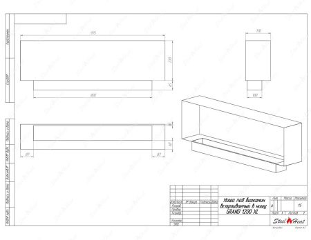 Биокамин SteelHeat GRAND-V 1200 XL стекло + стемалит по цене 55 648 руб.