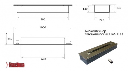 Биоконтейнер автоматический LIRA-100 Биоконтейнер автоматический LIRA-100 по цене €3,560